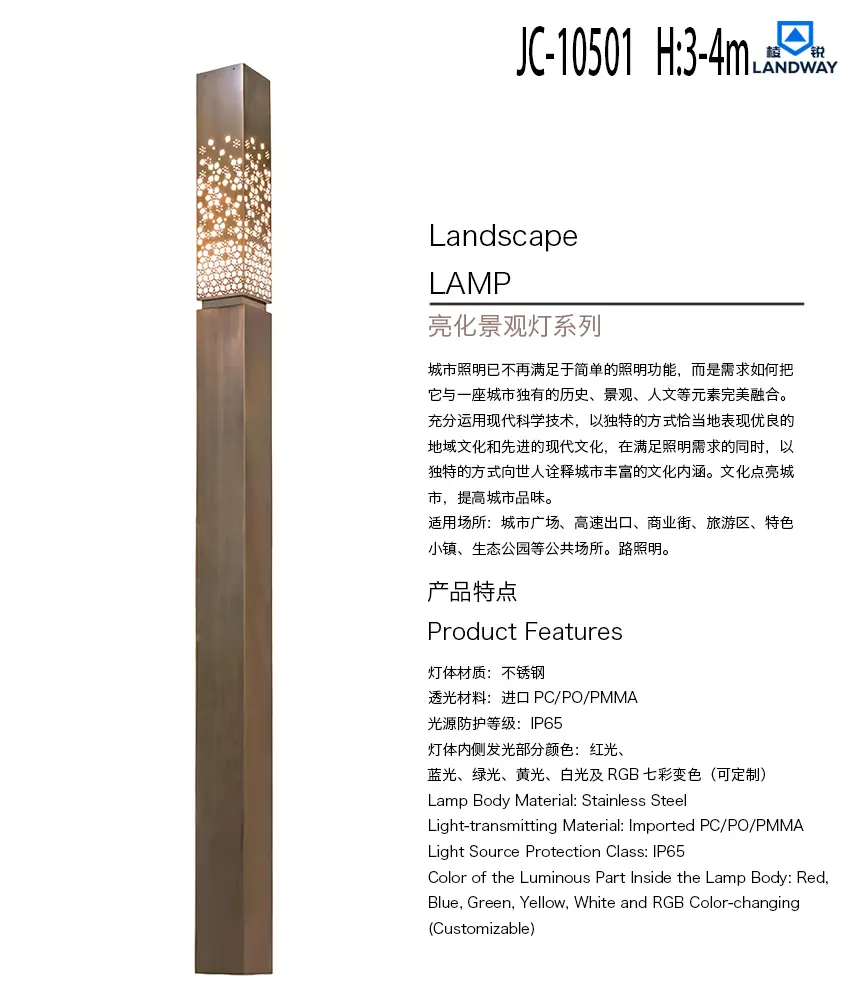jc-10501H3-4m.webp