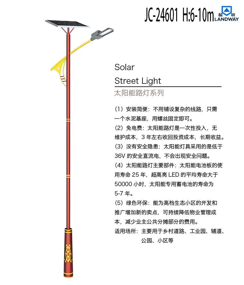 jc-24601h6-10m.webp