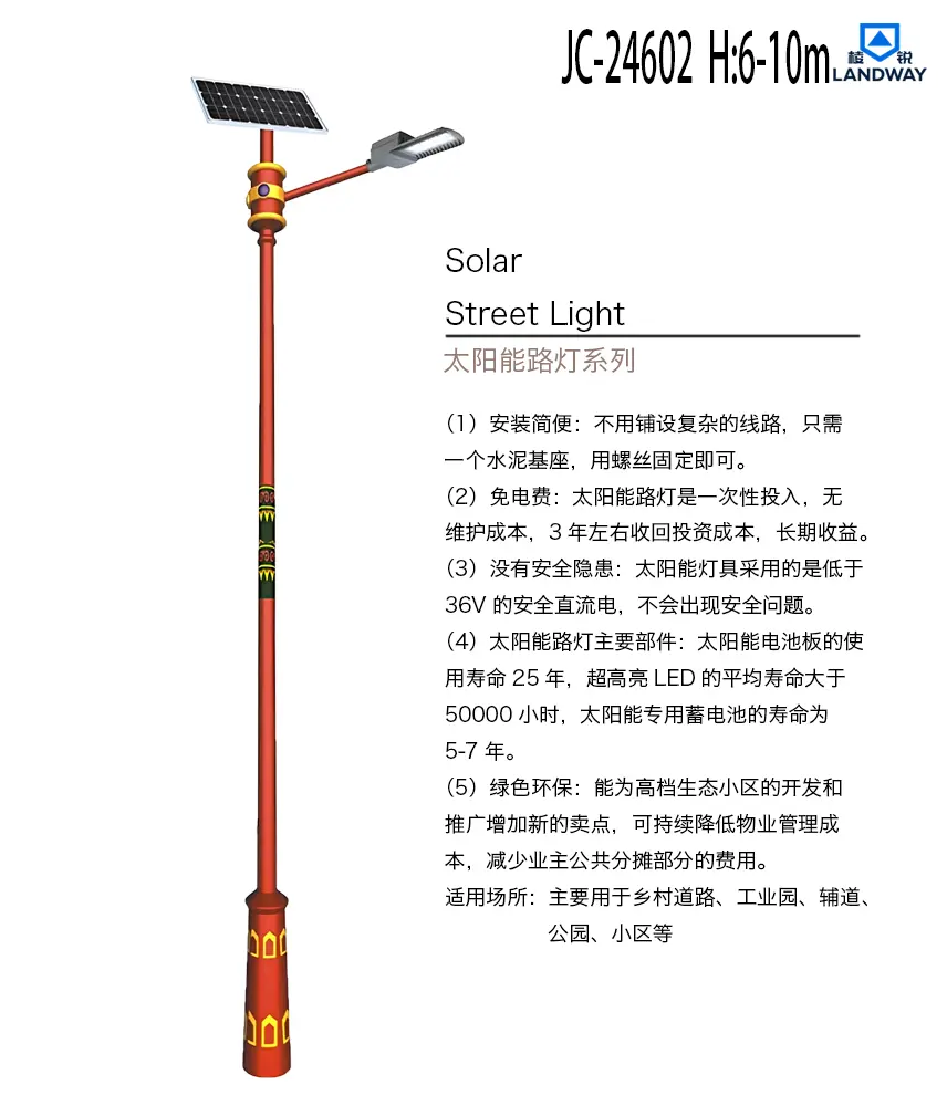 jc-24602h6-10m.webp